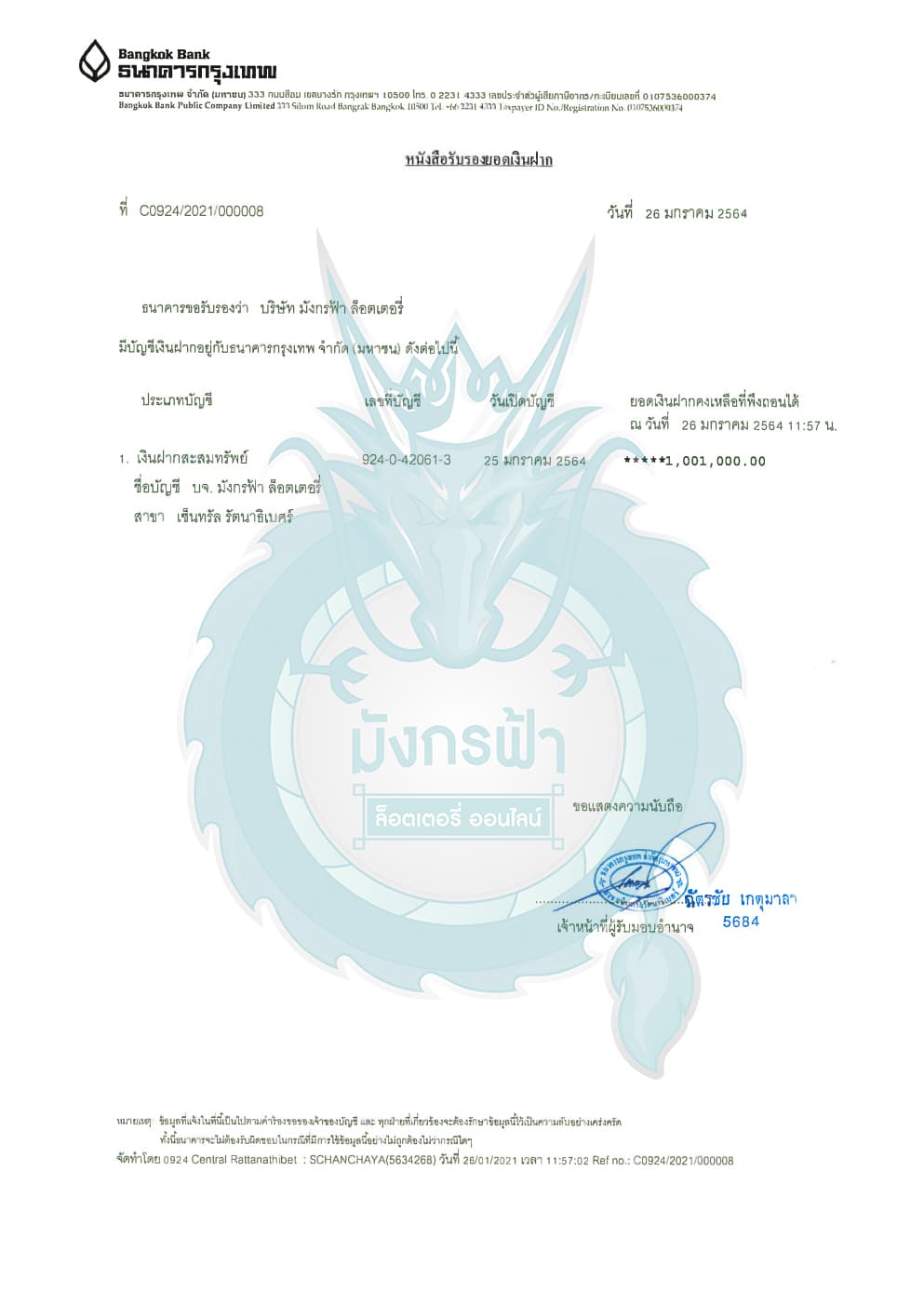 มังกรฟ้า-กรุงเทพฯ